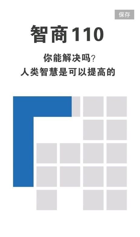 全民一笔画完截图1