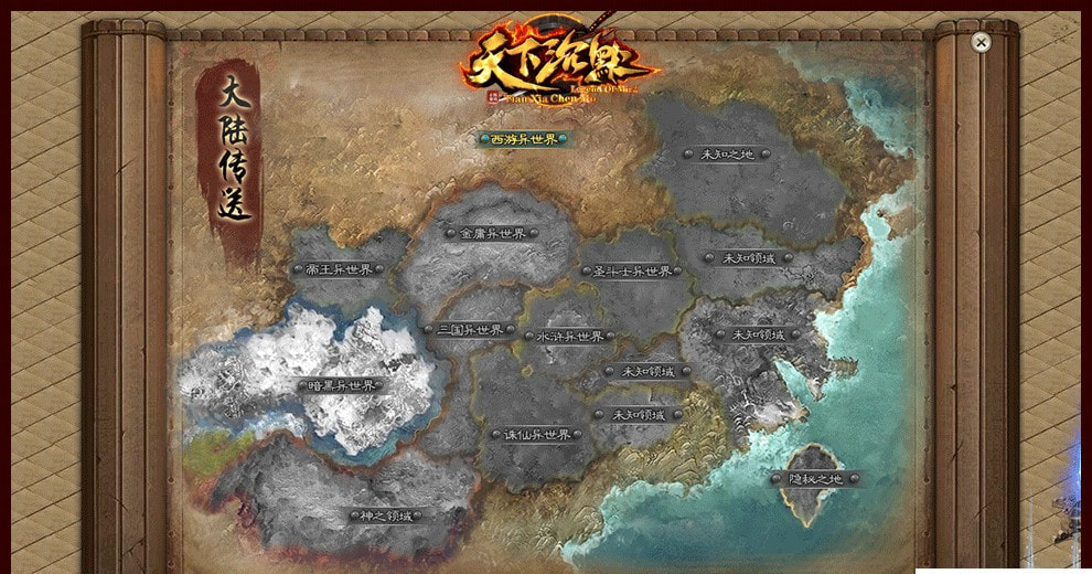 天下沉默传奇截图1