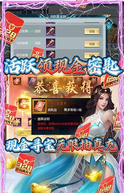 白蛇仙魔传截图2