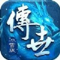 传世冰雪版之金装裁决