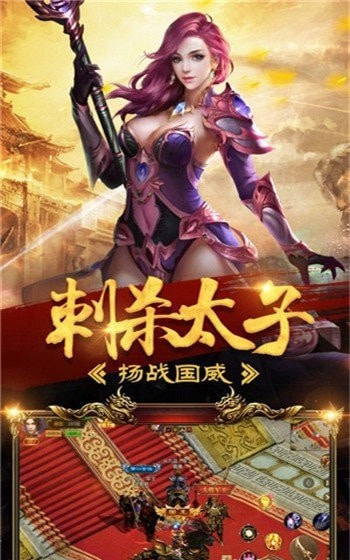 小杨哥传奇截图2