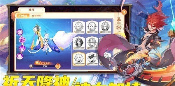 幻想之路截图1