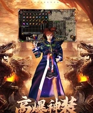 星火传奇沉默大陆截图3