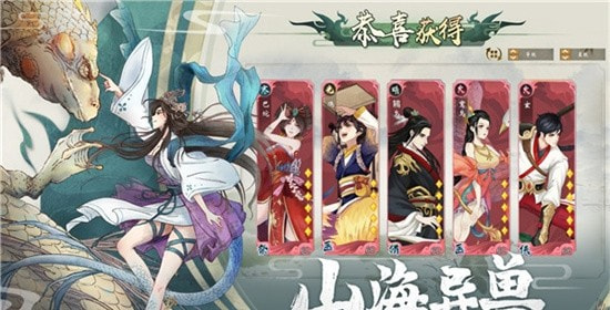 万灵山海洪荒魔境最新版5