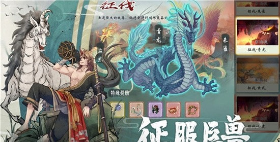 万灵山海洪荒魔境最新版4