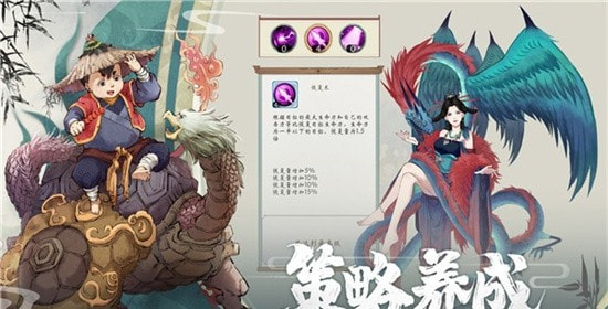 万灵山海洪荒魔境最新版3