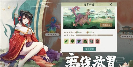 万灵山海洪荒魔境最新版1