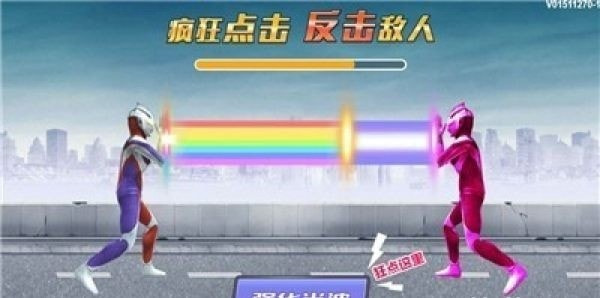 高能凹凸怪截图1