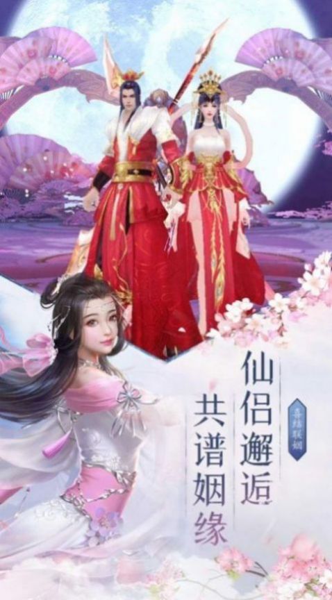 万灵山海洪荒魔境截图2