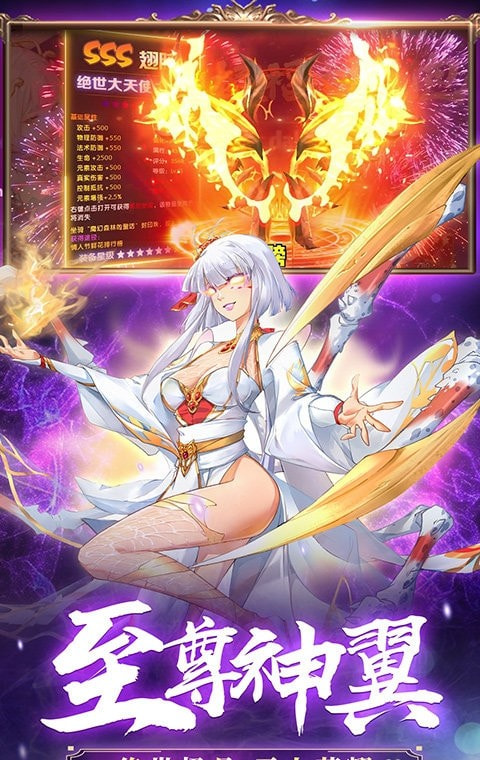 梦幻神姬截图2
