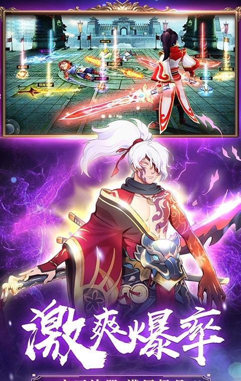 梦幻神姬截图1