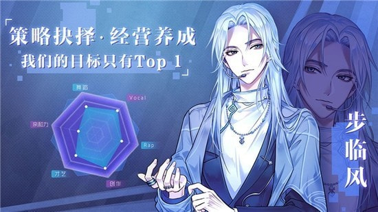 音乐合伙人最新版1