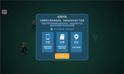 像素人对决游戏截图1