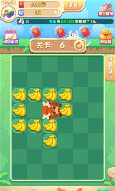 轻松一笔画截图2