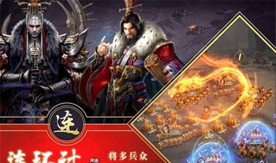 三国无敌截图2