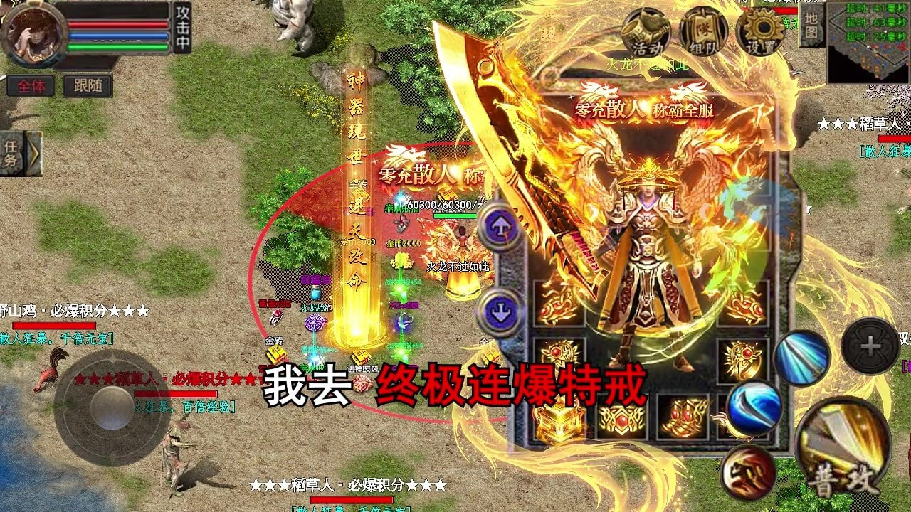 魔武屠龙最新版2