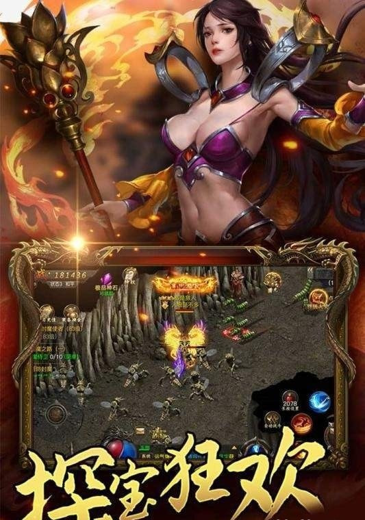 玉兔传奇截图3