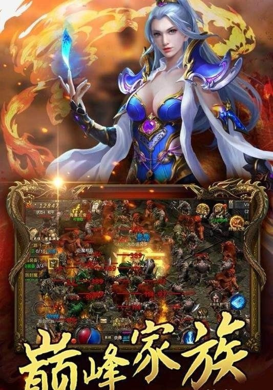 玉兔传奇截图2