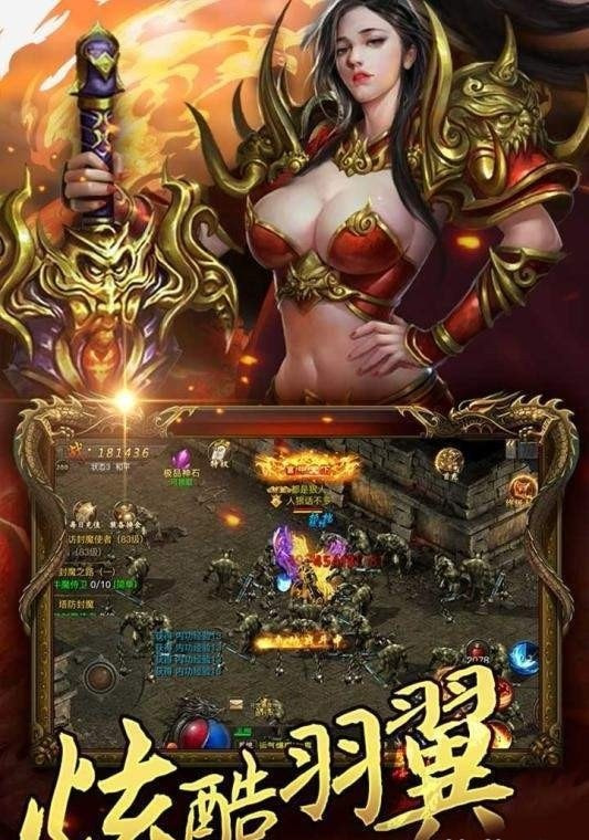 玉兔传奇截图1