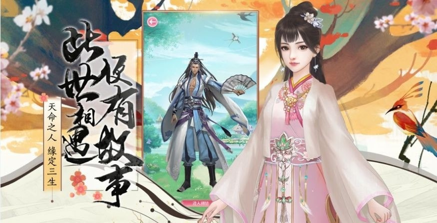 抖音樊山花情截图3