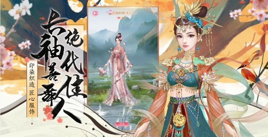 抖音樊山花情截图1