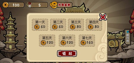 降妖记截图2