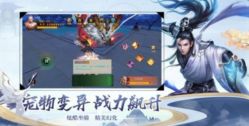 上古战纪极武尊最新版3