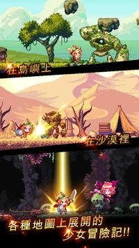 强化英雄截图2