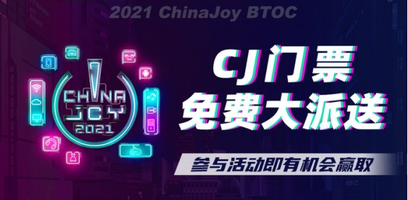 2021chinajoy核酸检测在哪做