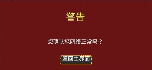 点击按钮截图3