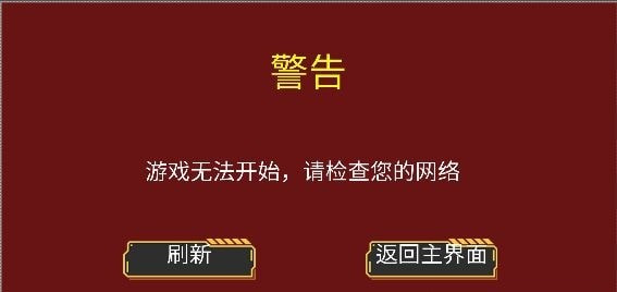 点击按钮截图2