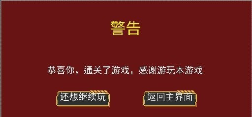 点击按钮截图1