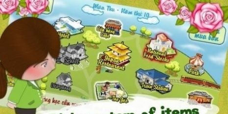 开心庄园2截图2