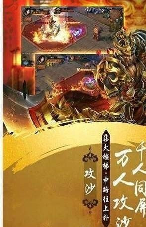 1.90无序全职业手游1