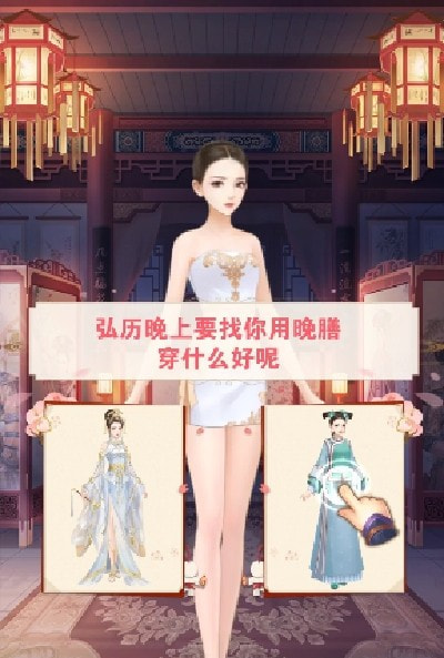 后宫浮生记OL截图2