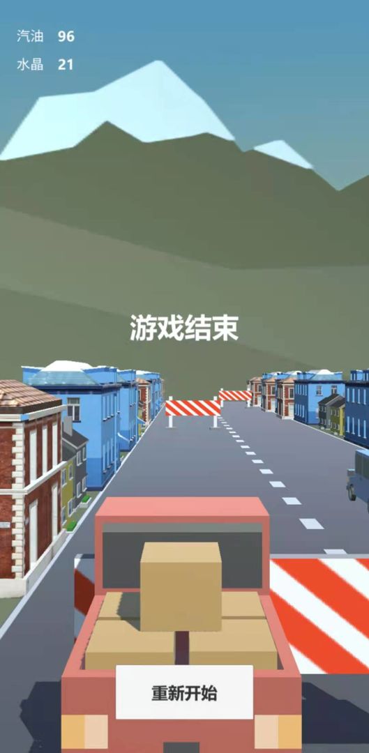 3d城市汽车模拟截图1
