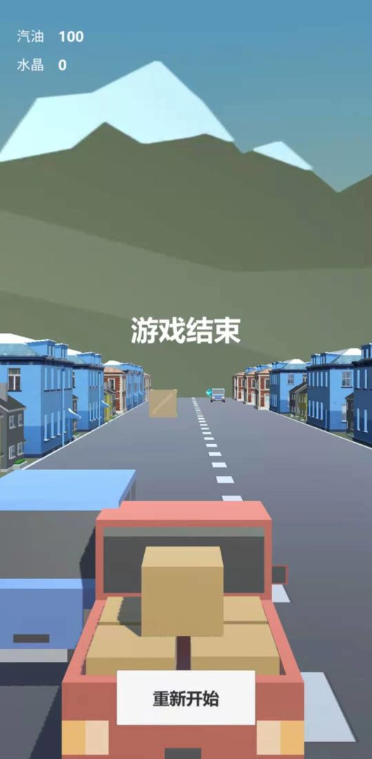 3d城市汽车模拟截图3