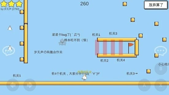 妈的智障手游1