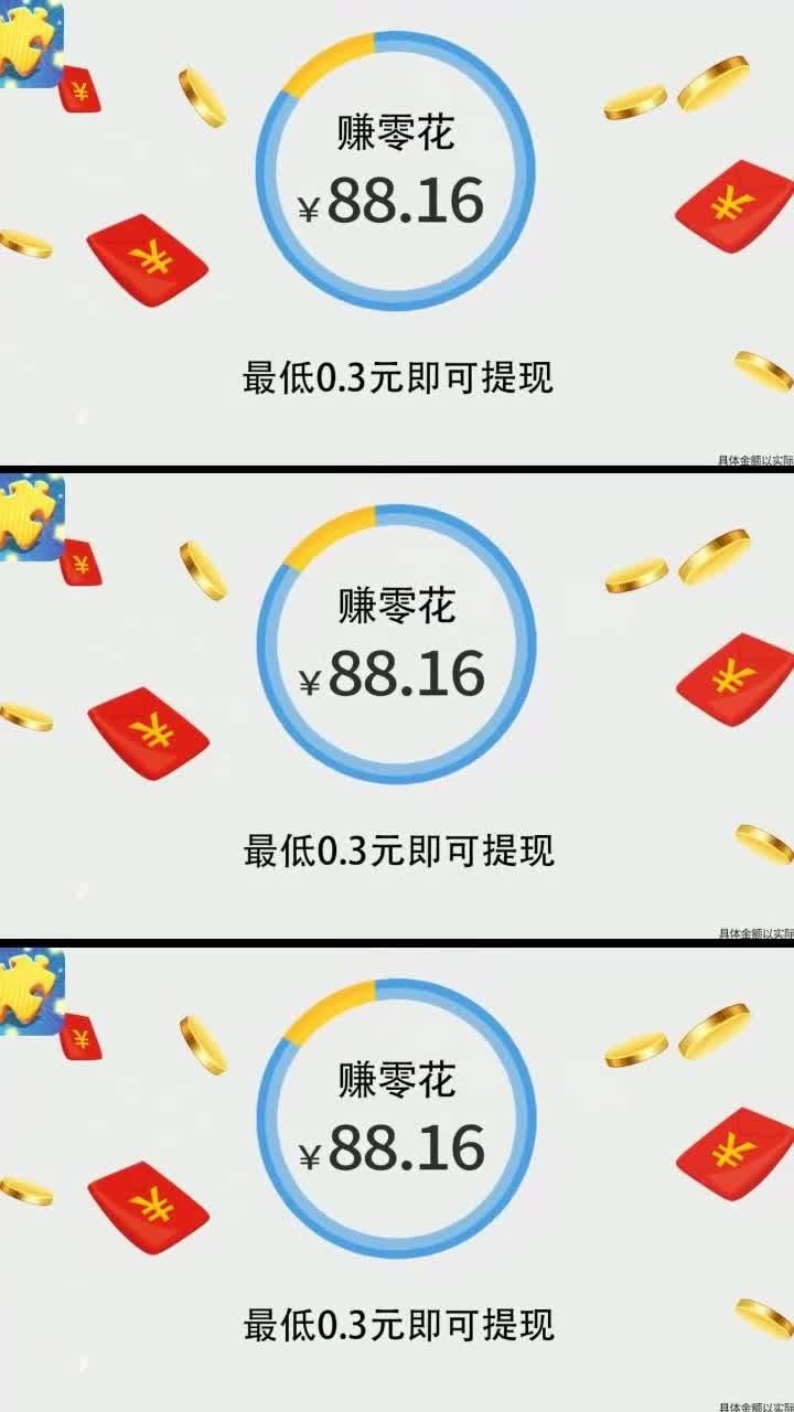 咔咔拼拼乐截图2