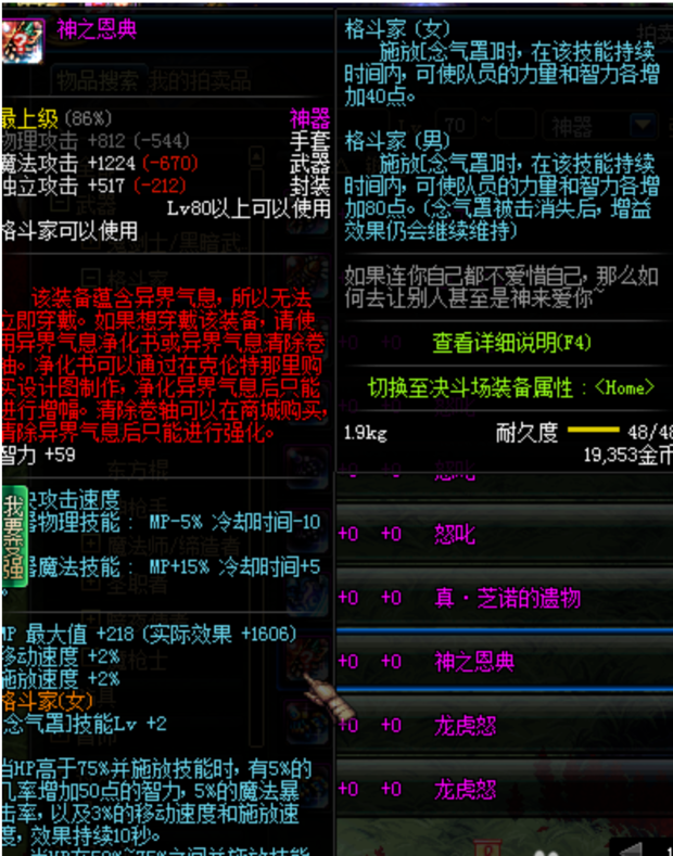 2021光兵罩子套搭配推荐