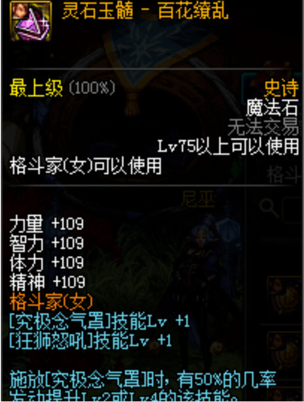 2021光兵罩子套搭配推荐