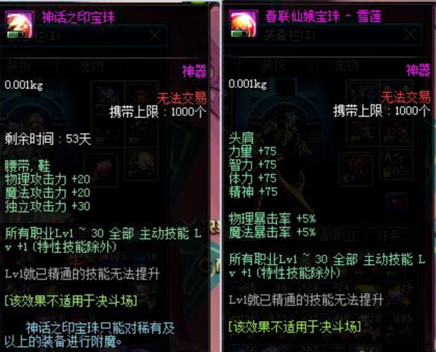 2021光兵罩子套搭配推荐