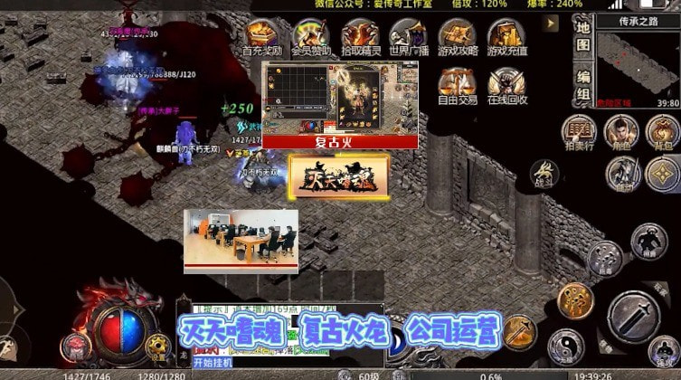 灭天嗜魂截图2