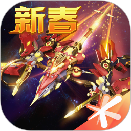 雷霆战机无限体力版