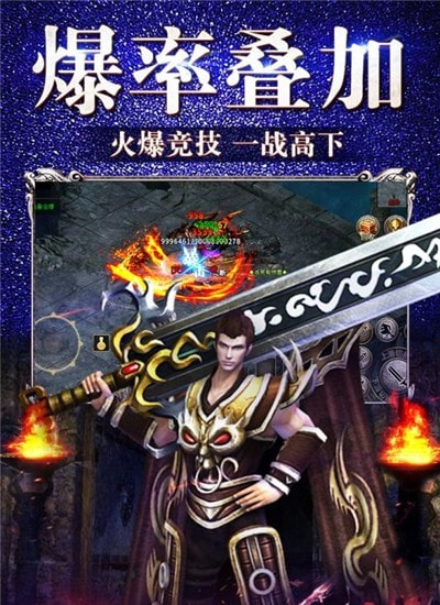 镇派群侠传奇截图1