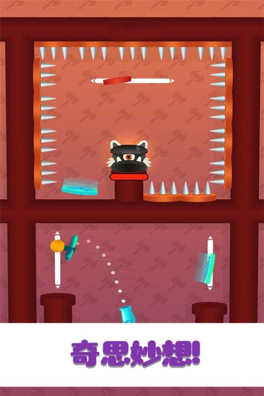 弹球王者分享版截图1