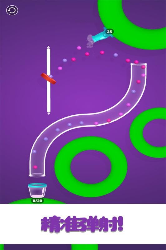 弹球王者分享版截图3