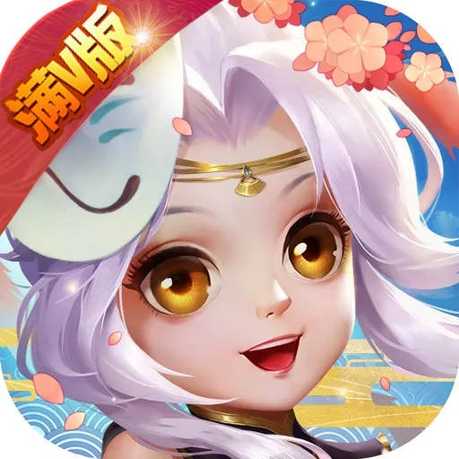 山海经传说红包版