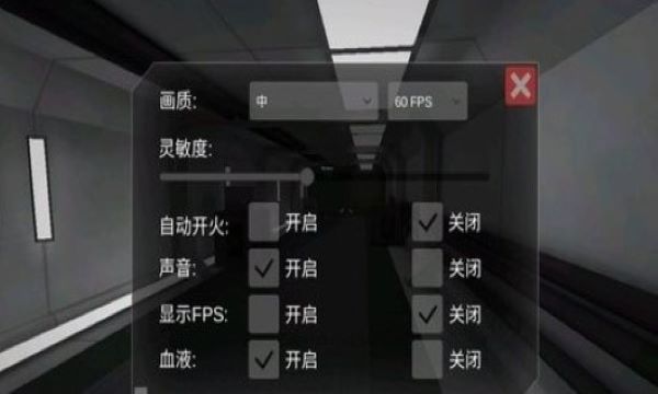 僵尸作战小队游戏1