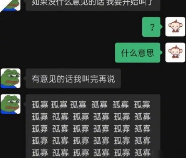 七夕青蛙孤寡怎么点 玩法介绍